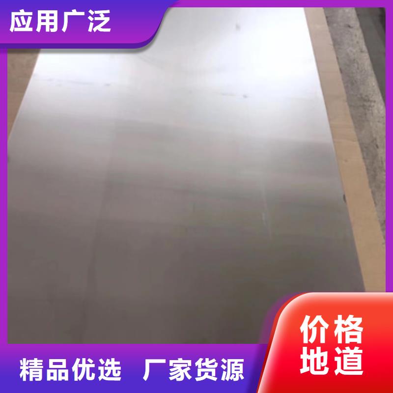 定制304不锈钢板_厂家/供应