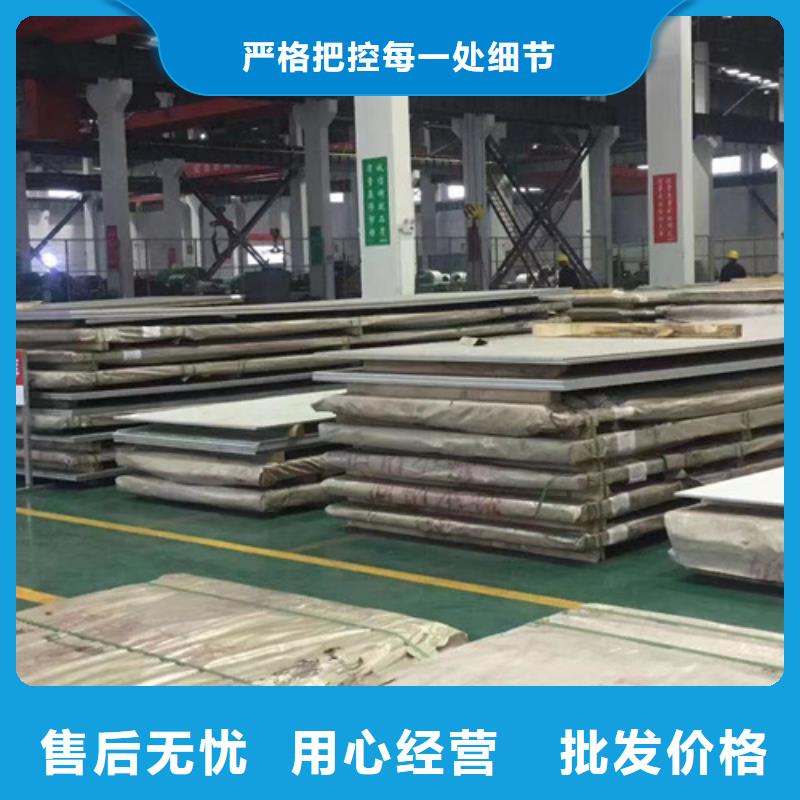 304N2不锈钢板厂家直销-找文泽金属制品有限公司