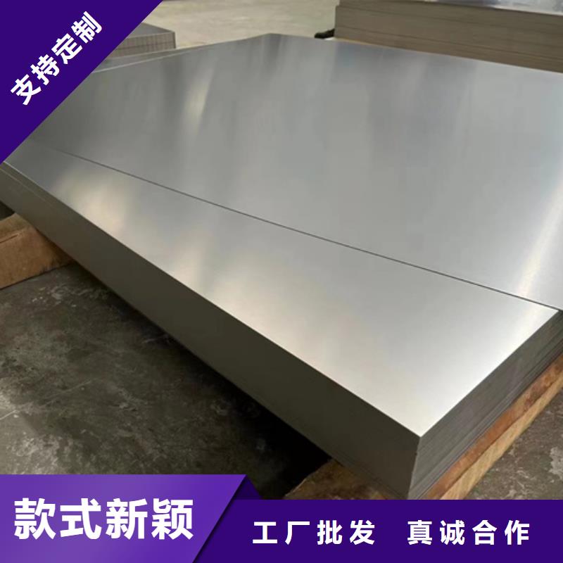 S30403不锈钢板供应厂家