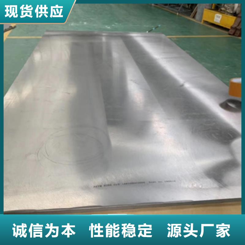 有现货的310hcb不锈钢板经销商