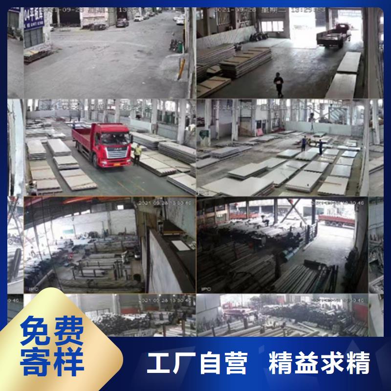 201不锈钢板下单即发货