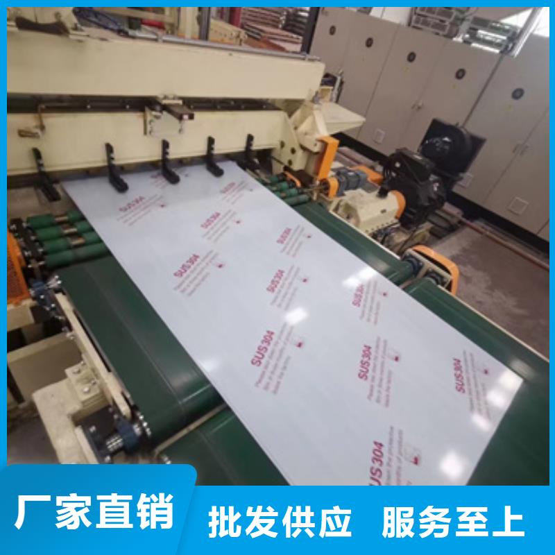 价格合理的S30408不锈钢板经销商