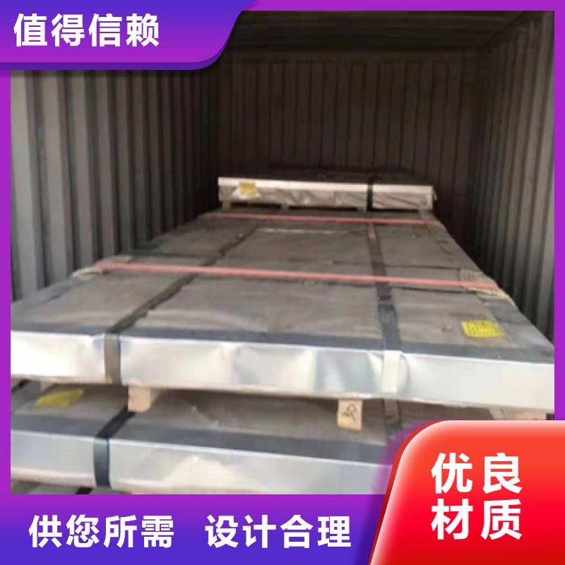 批发S30408不锈钢板_精选厂家