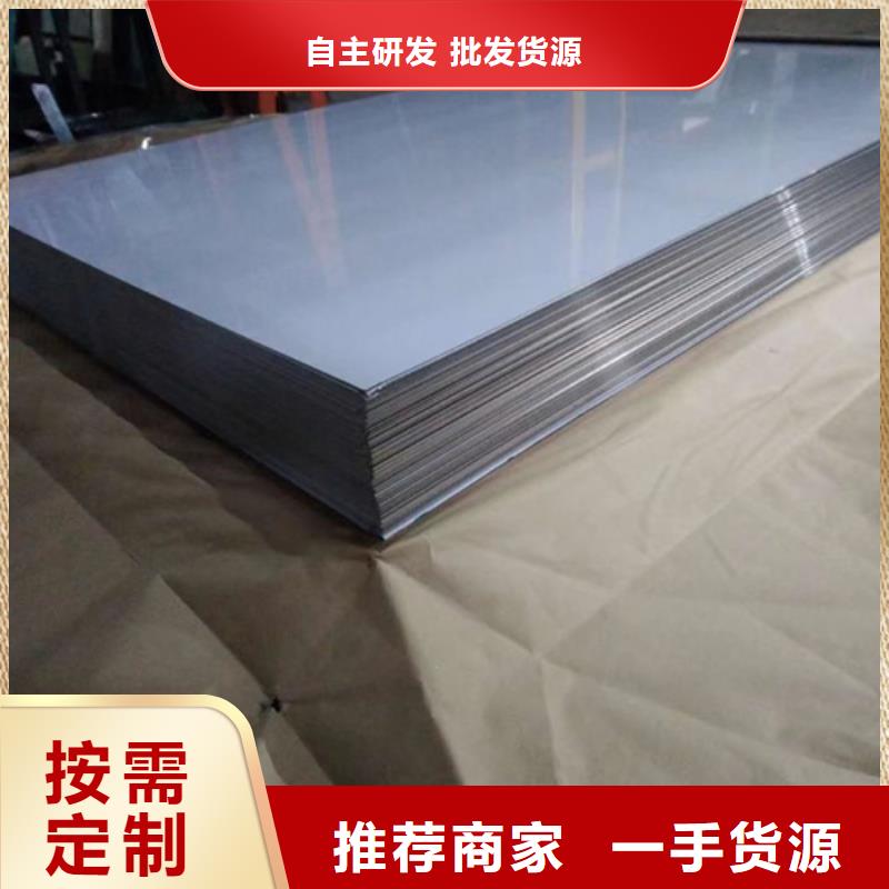 批发S30408不锈钢板_精选厂家