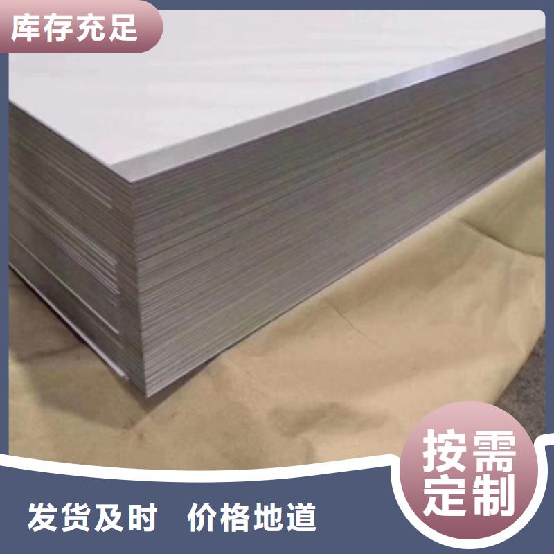 辽阳工艺成熟文泽S30408不锈钢板品质高于同行