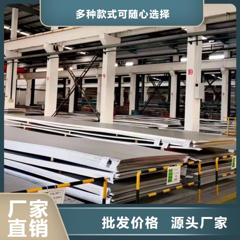 欢迎访问-(辽阳)优势(文泽)S30408不锈钢板厂家