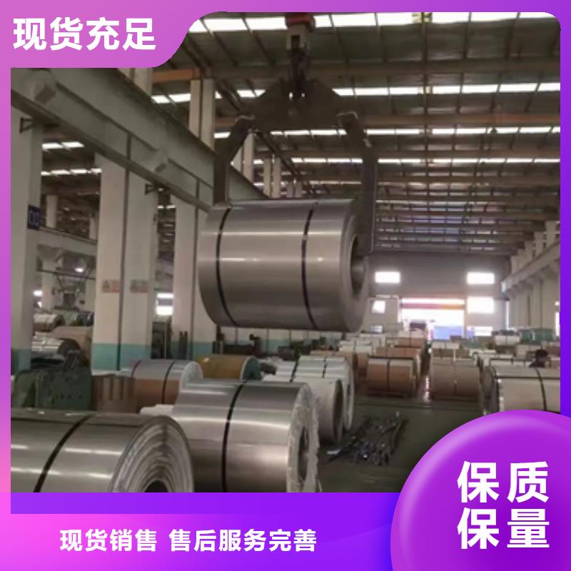310S不锈钢卷带厂家价格公道