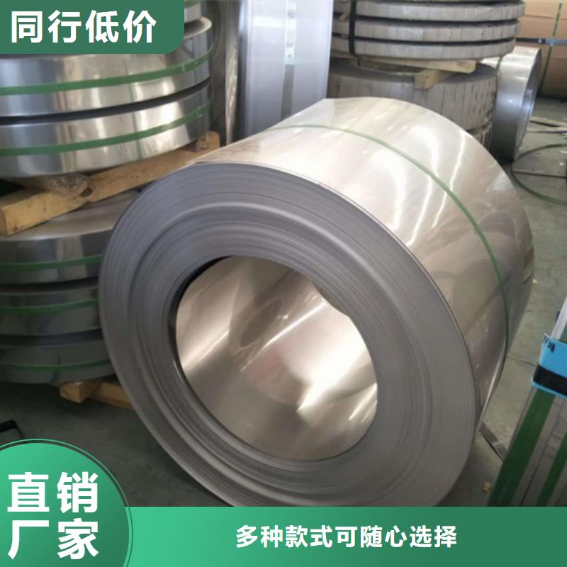 S30403不锈钢卷带找文泽金属制品有限公司