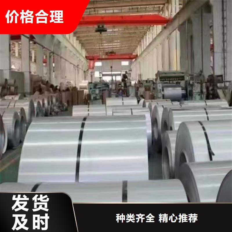 卖304LN不锈钢卷带的基地