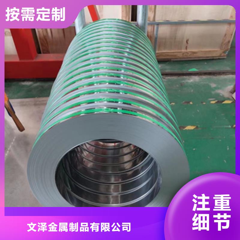 买2205不锈钢卷带必看-高性价比