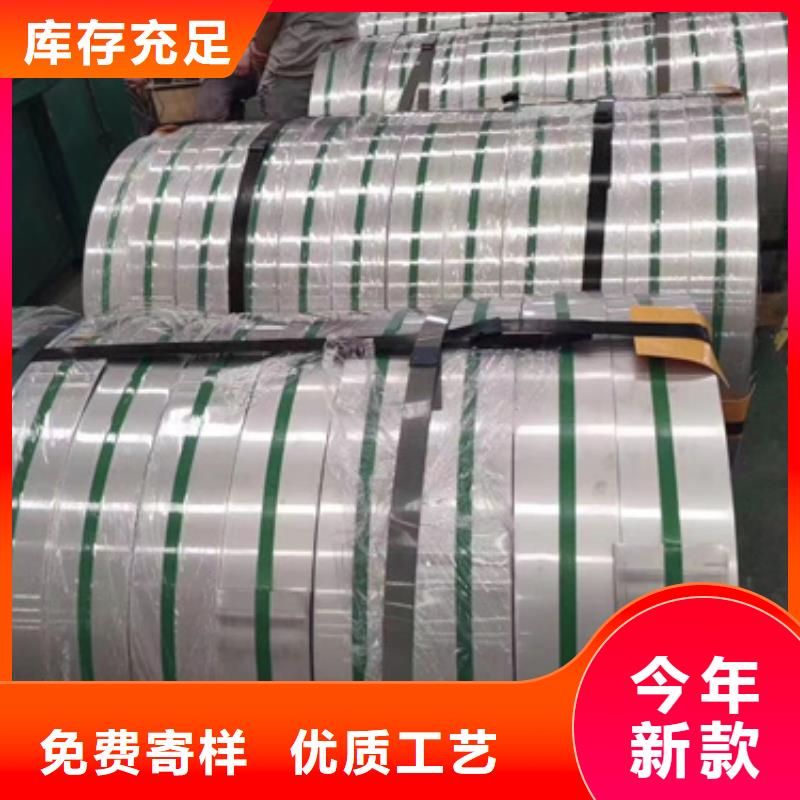 304不锈钢卷带-客户一致好评