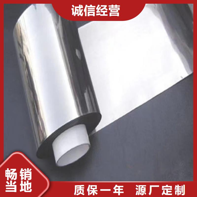 201不锈钢带快速下单