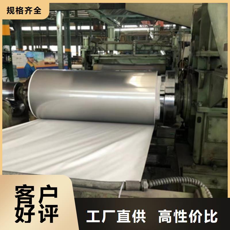 口碑好的310S不锈钢卷带供货商