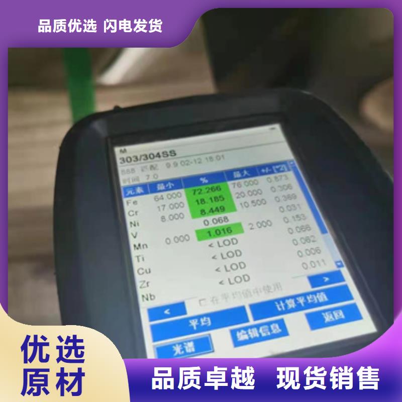 库存充足的304不锈钢卷带经销商