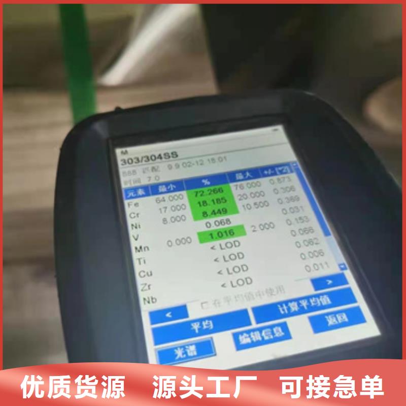 316L不锈钢卷带好货促销