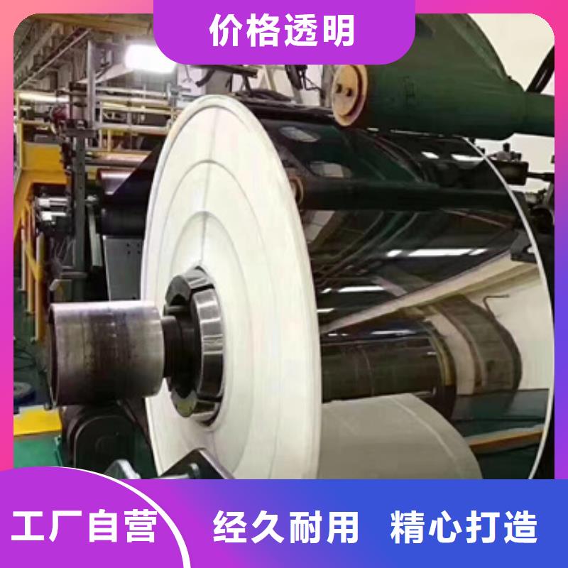 316LMOD不锈钢卷带-诚信为本
