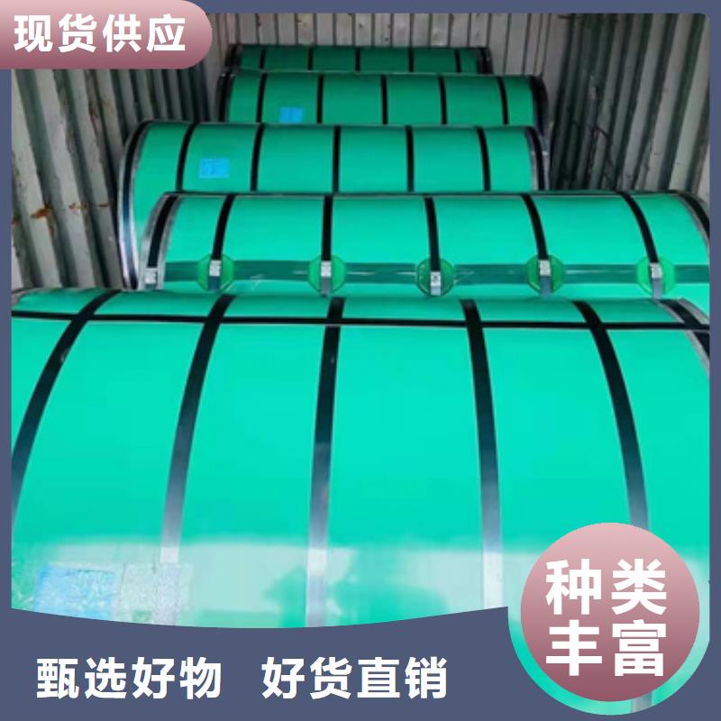 2025欢迎访问##430BA不锈钢卷带##实体厂家