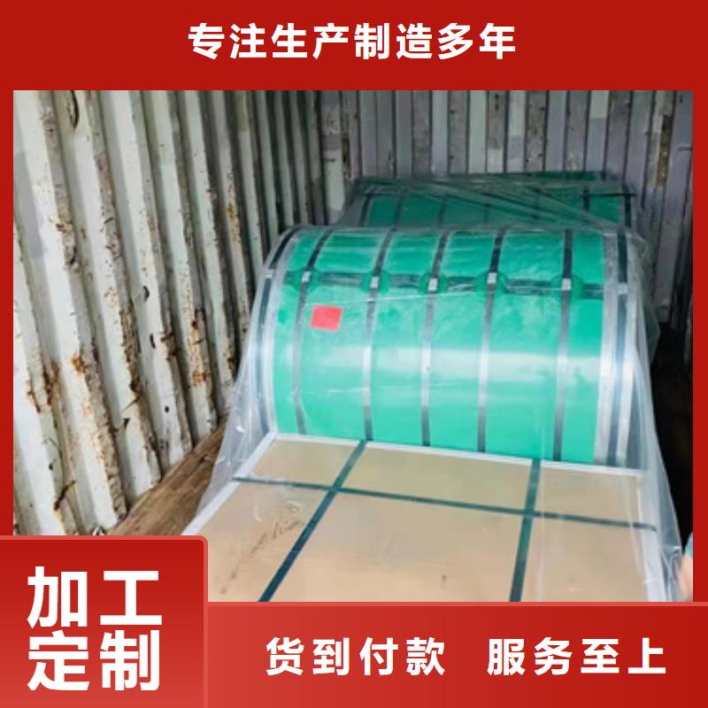 430BA不锈钢卷带-430BA不锈钢卷带售后保证