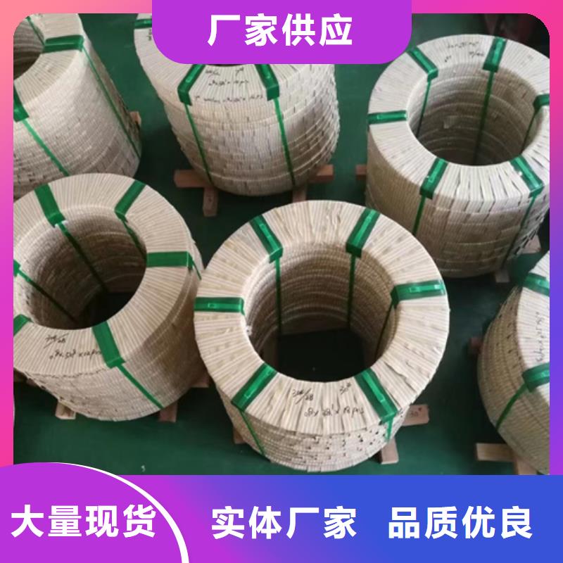 304LN不锈钢卷带品质商家