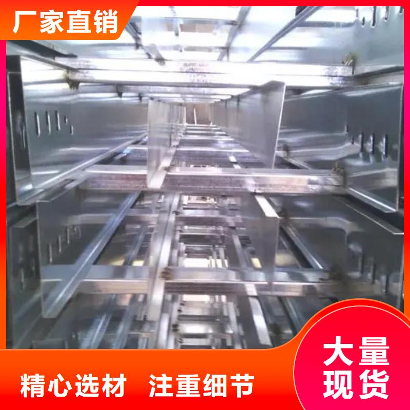 防火电缆桥架-防火电缆桥架可定制