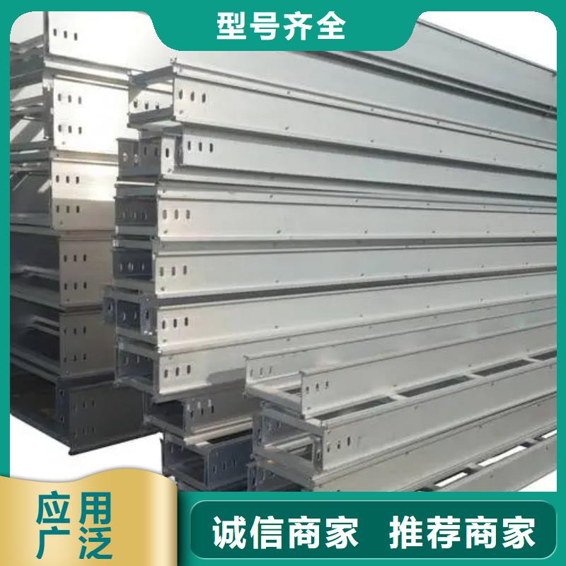 新型桥架厂家-库存充足