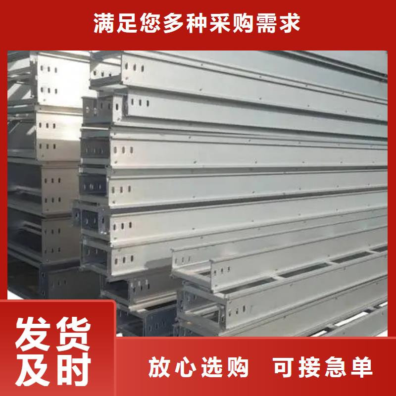 不锈钢桥架性价比高
