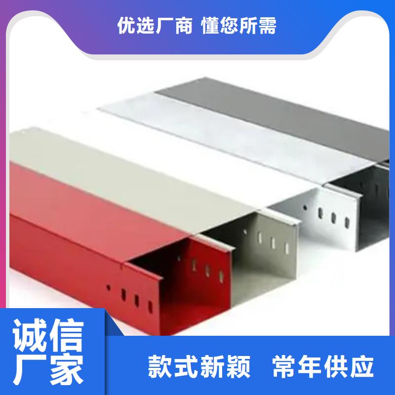 镀锌槽式桥架厂家技术领先