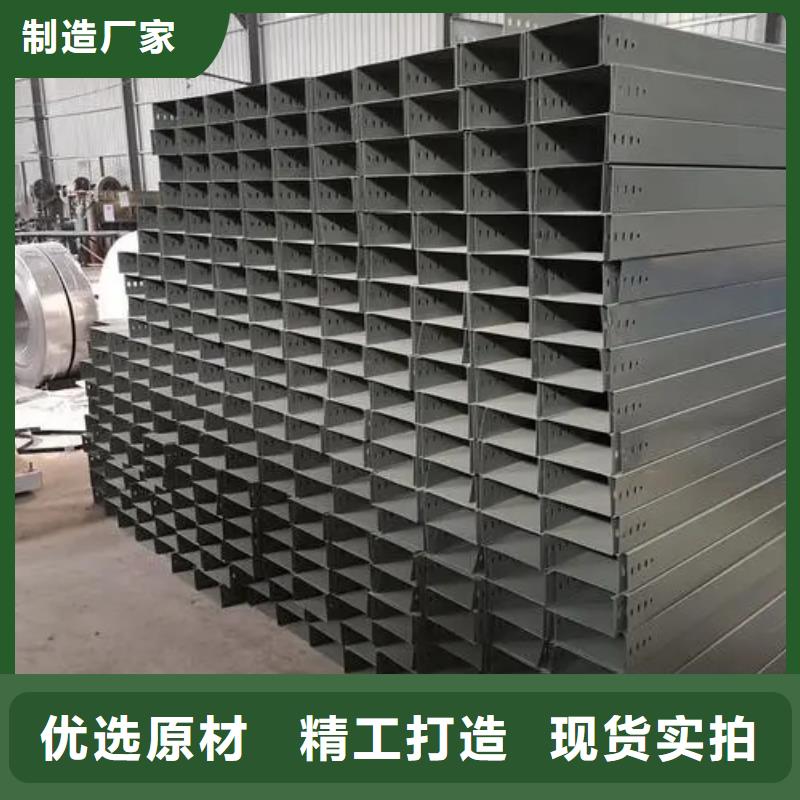 经验丰富的电缆桥架供货商