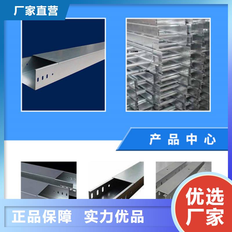 噴涂電纜橋架隨時(shí)發(fā)貨