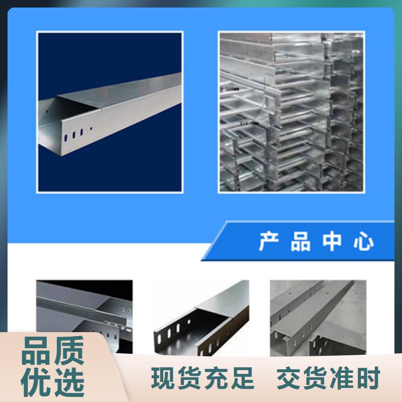专业销售大跨距电缆桥架厂家