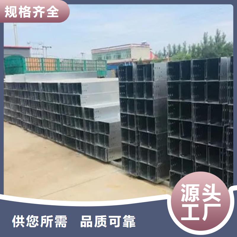 批发模压桥架_诚信企业