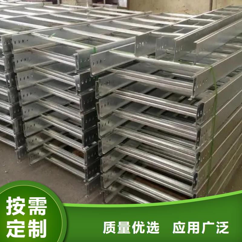 梯式电缆桥架	源头供应商