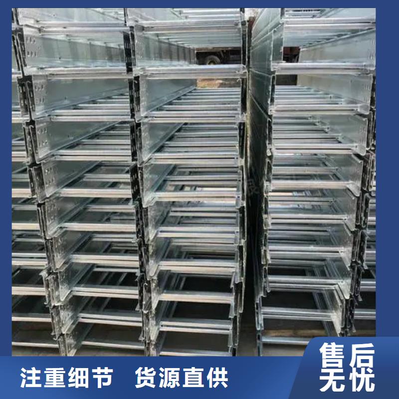 电力桥架	设计厂家