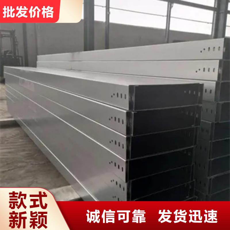 现货供应梯式电缆桥架_实力厂家