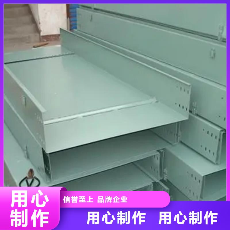 梯式电缆桥架 	-梯式电缆桥架 	来电咨询