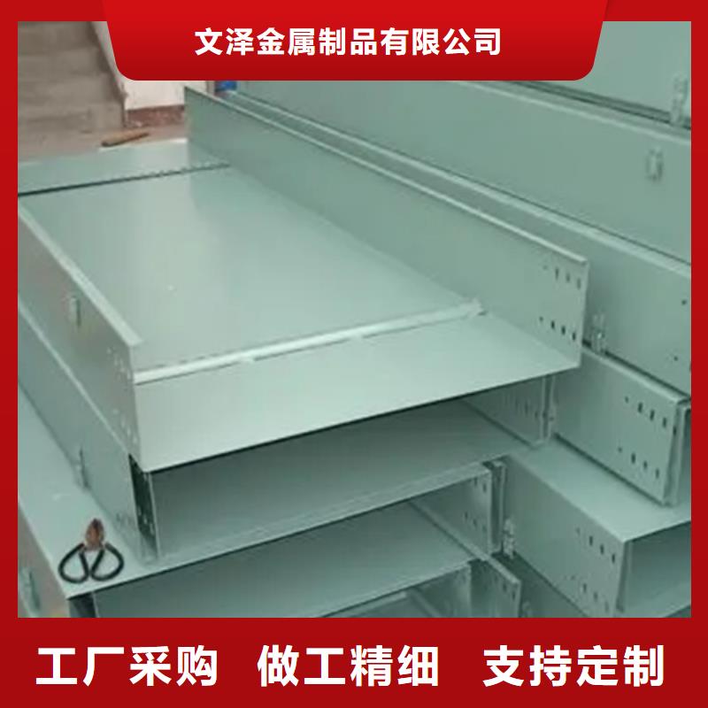 304不锈钢桥架个性化定制