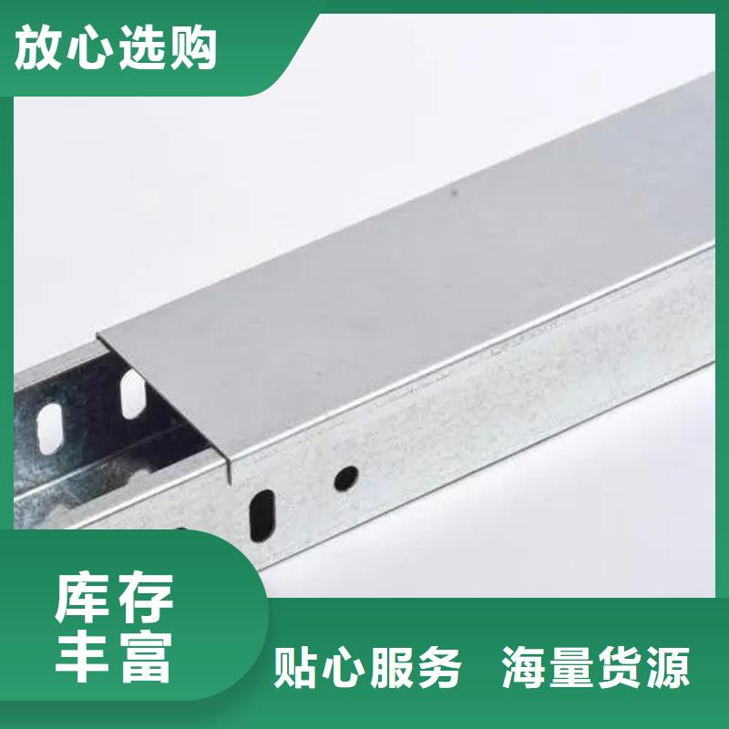 可靠的铝合金桥架生产厂家