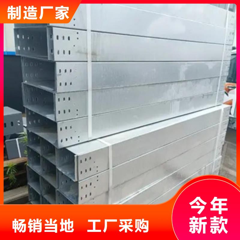 镀锌电缆桥架	排行