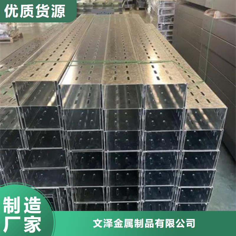 #铝合金电缆桥架厂家