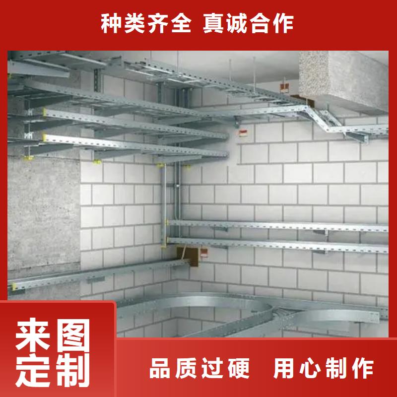 镀锌电缆桥架	-好产品用质量说话