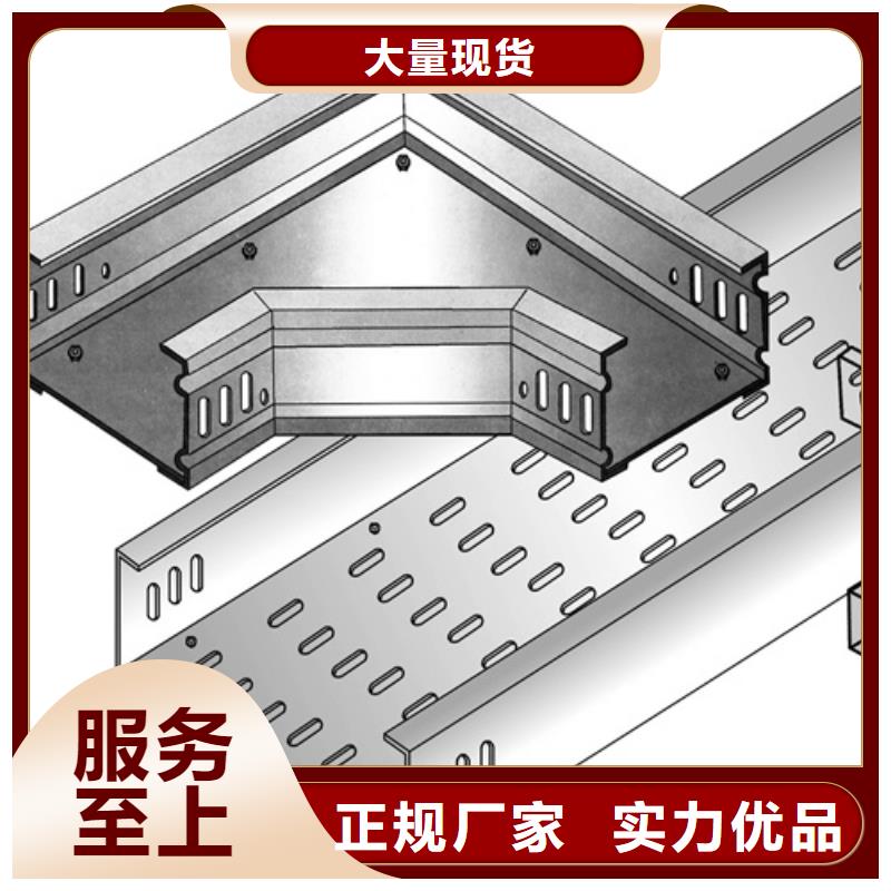 高分子电缆桥架价格实在的厂家