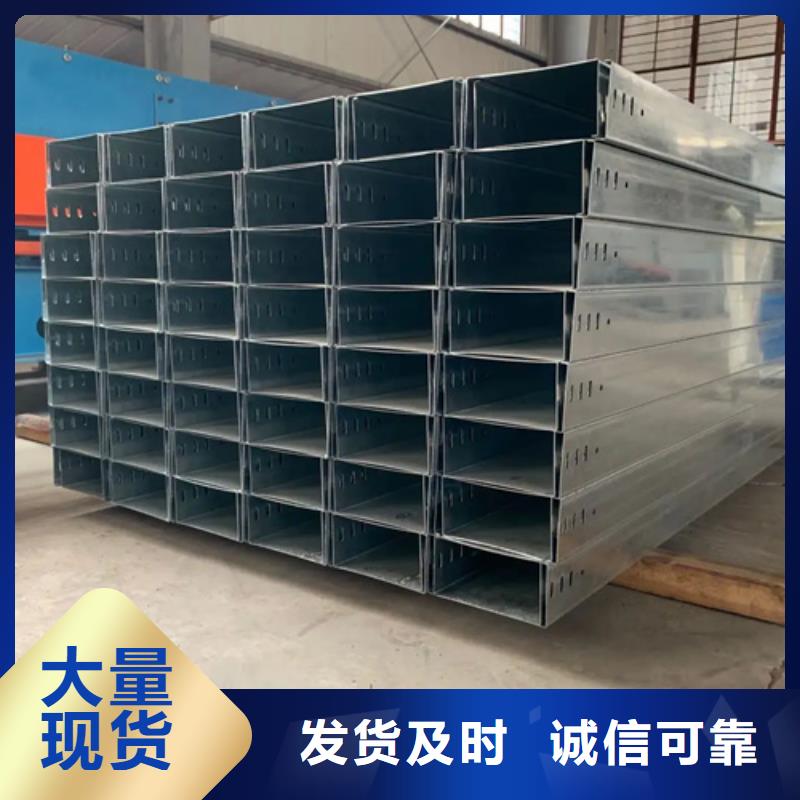 【 电缆桥架不锈钢管精选优质材料】文泽电缆桥架