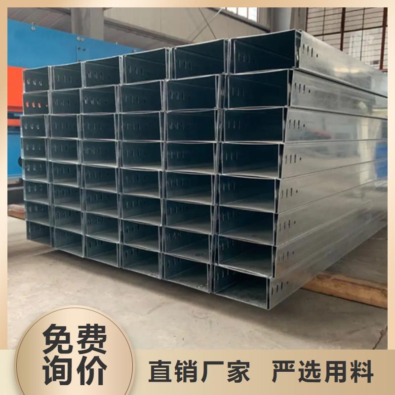 【 电缆桥架镀锌桥架质量好】_文泽金属制品(柳州市分公司)