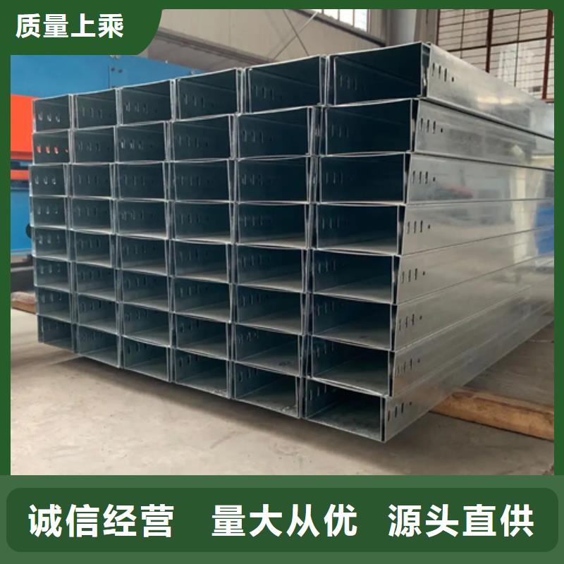 發貨及時的模壓橋架經銷商