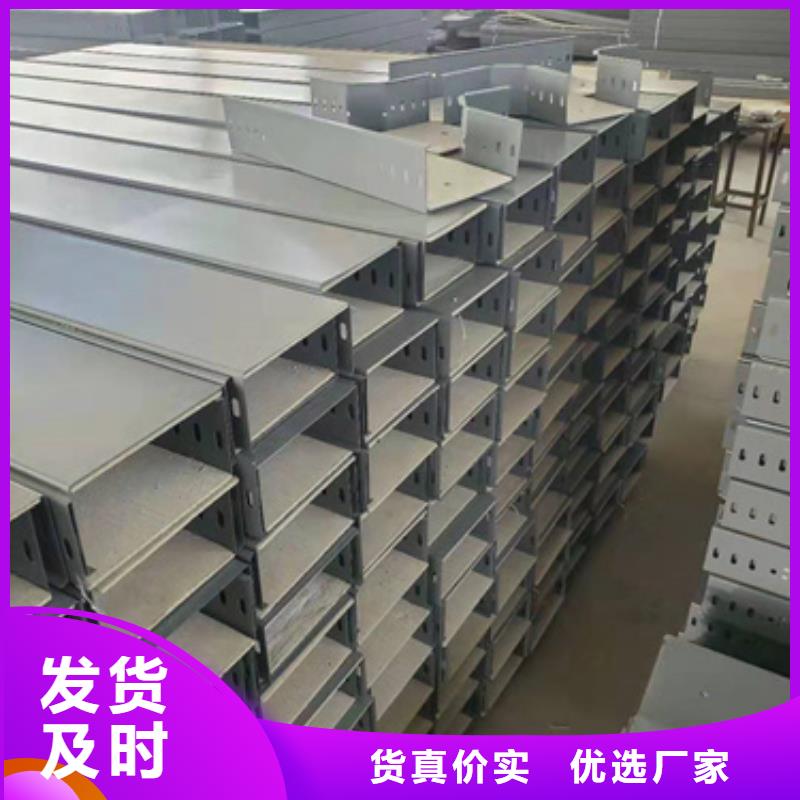 316L不锈钢电缆桥架厂家定制
