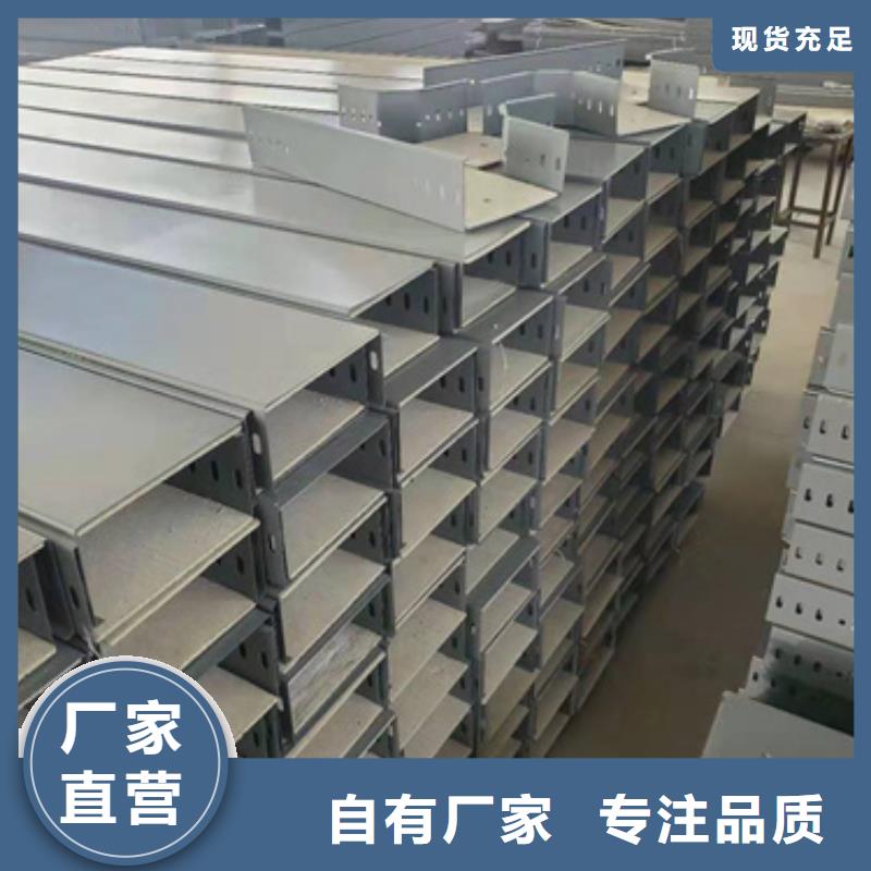 304不锈钢桥架个性化定制
