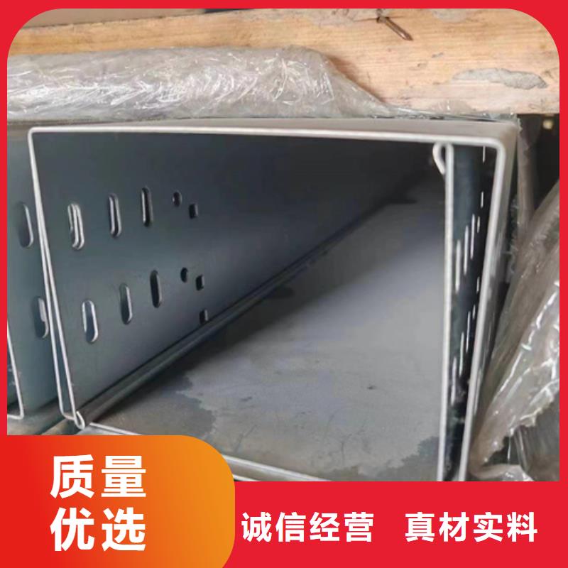 价格低的拖盘式电缆桥架品牌厂家