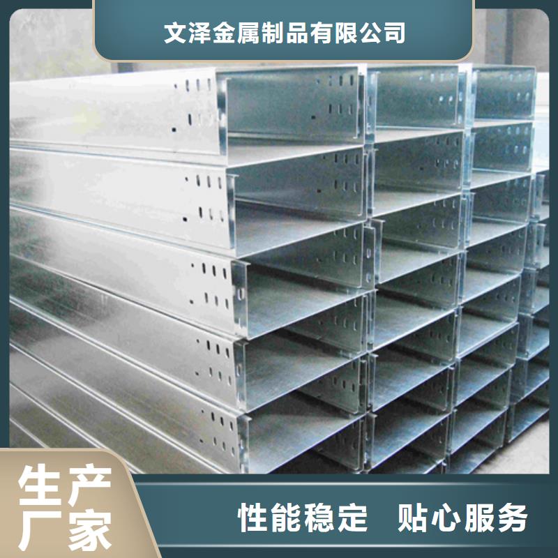 防火橋架正規廠家生產