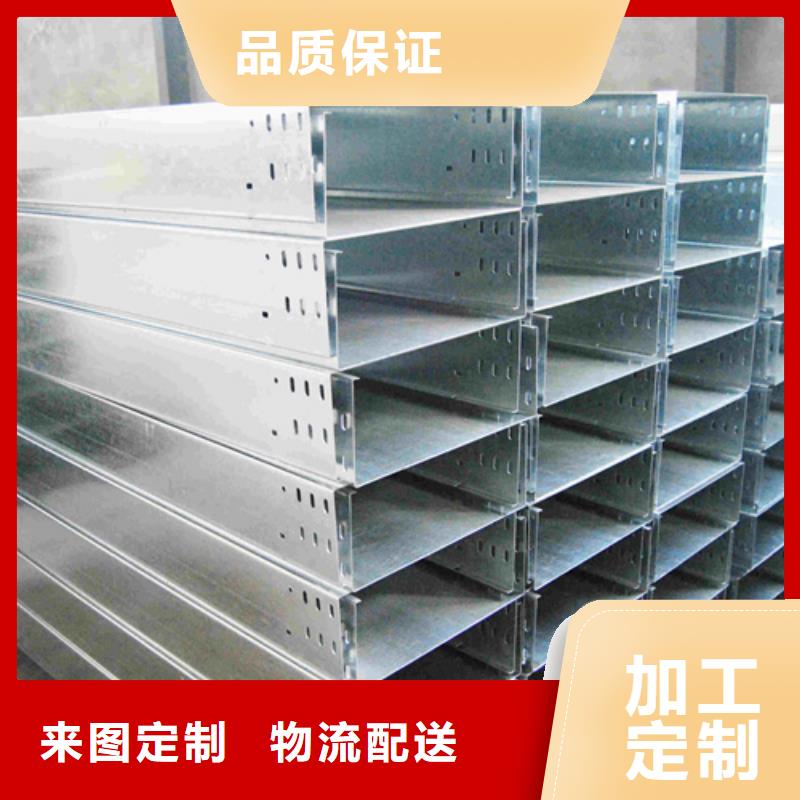 价格合理的梯式电缆桥架	厂家