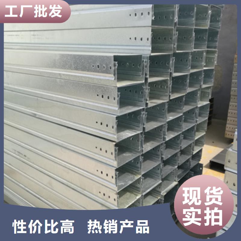 铝合金电缆桥架-铝合金电缆桥架靠谱